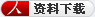 RFID超高頻UHF可打印抗金屬標(biāo)簽UT6601產(chǎn)品說明書下載